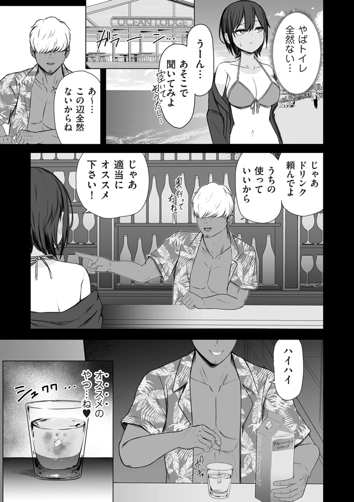 171ページ目