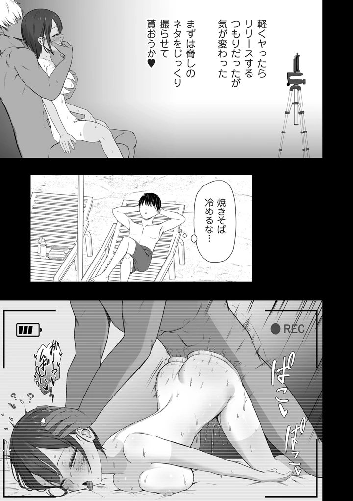 173ページ目