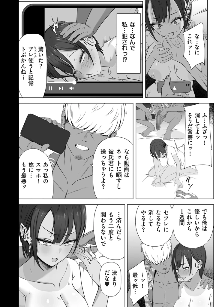 174ページ目