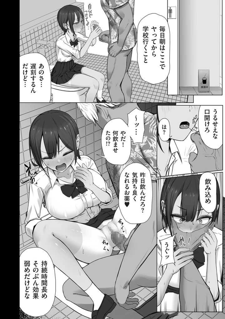 176ページ目