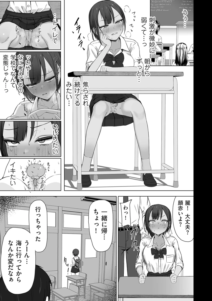 179ページ目