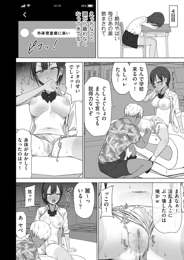 180ページ目