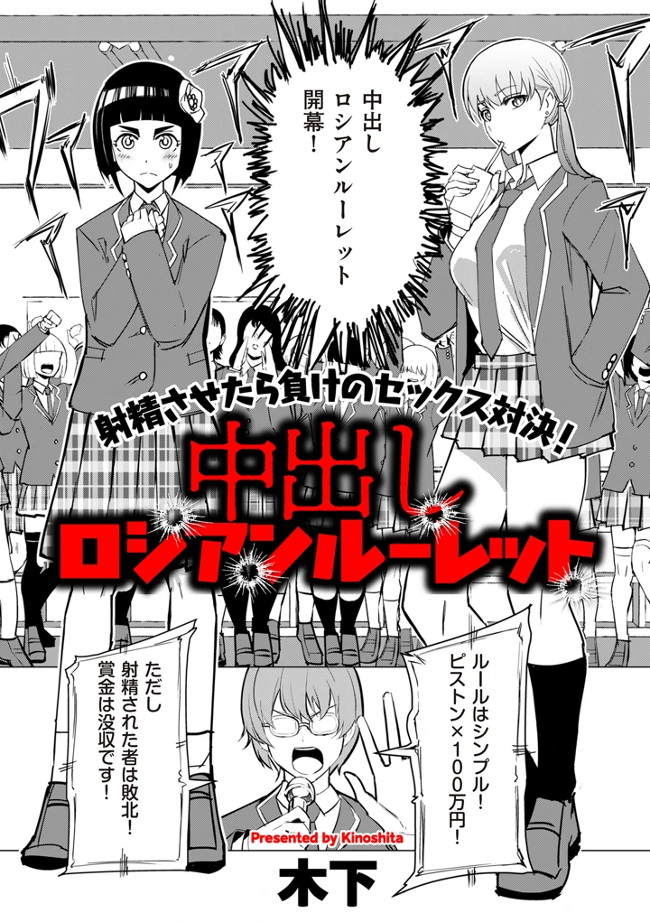 195ページ目