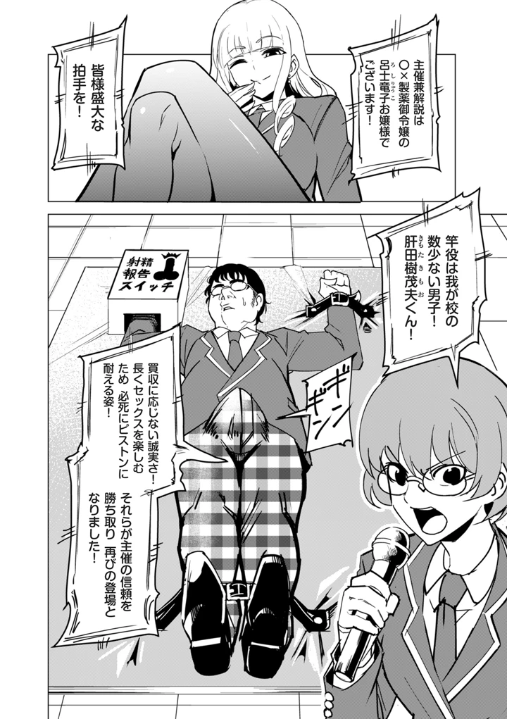 196ページ目