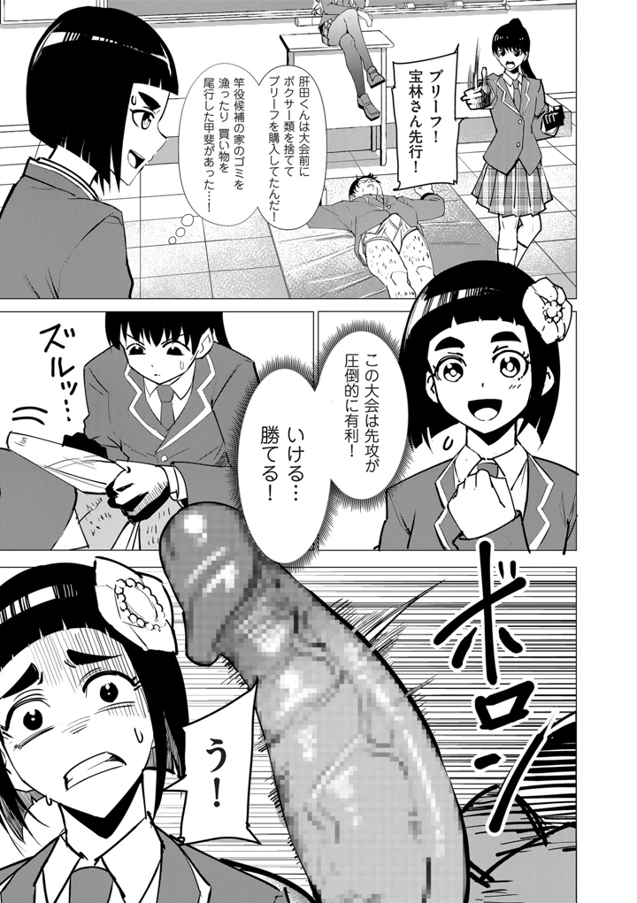 199ページ目