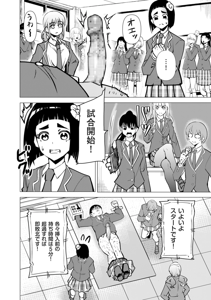 200ページ目