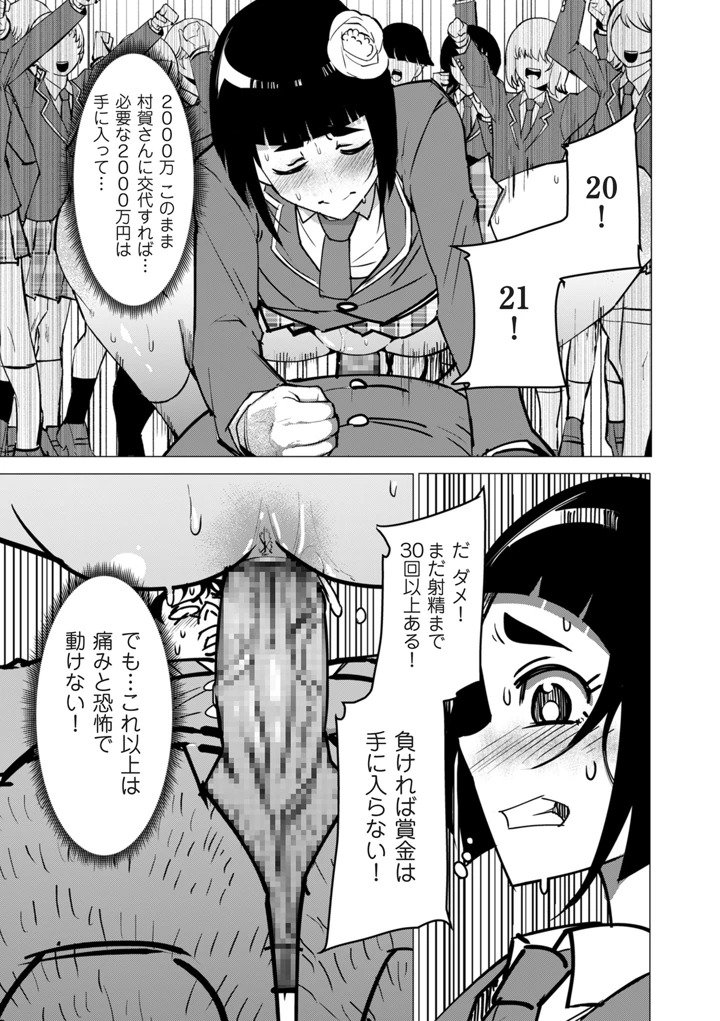 205ページ目