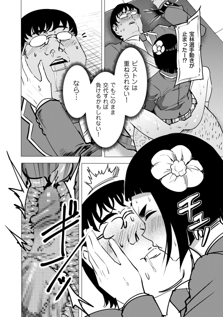 206ページ目