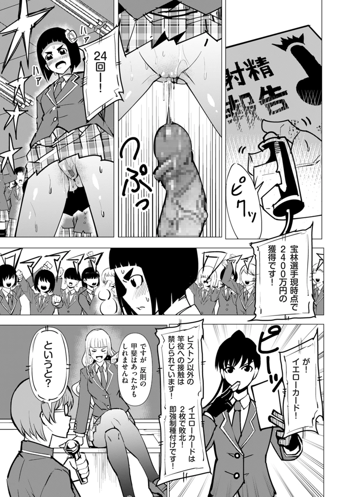 207ページ目