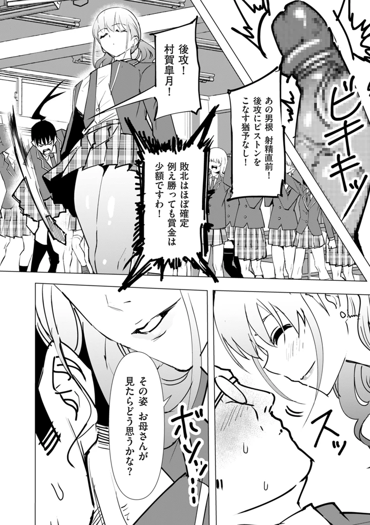 208ページ目