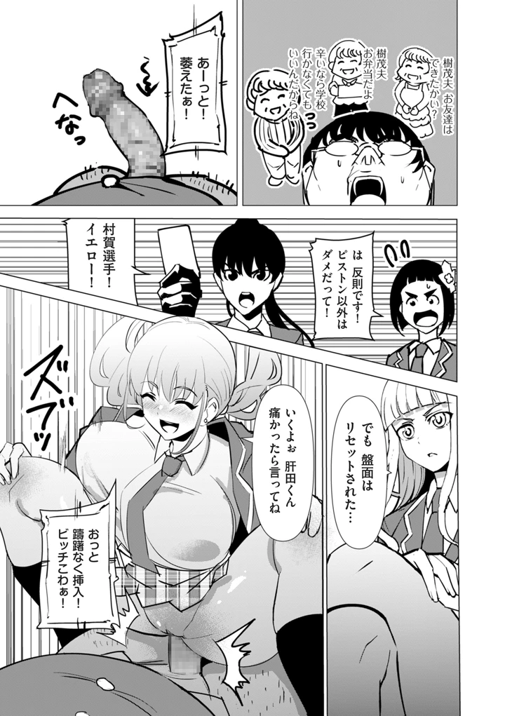 209ページ目