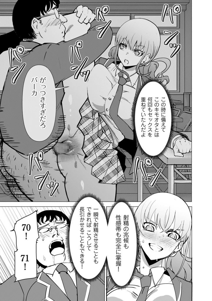 211ページ目