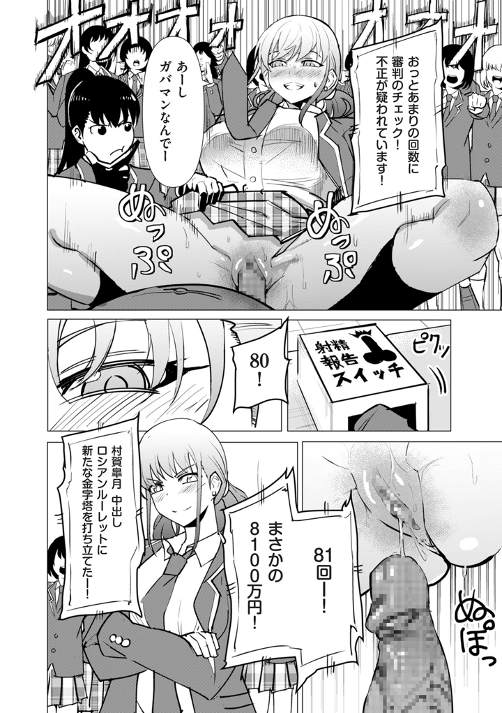 212ページ目