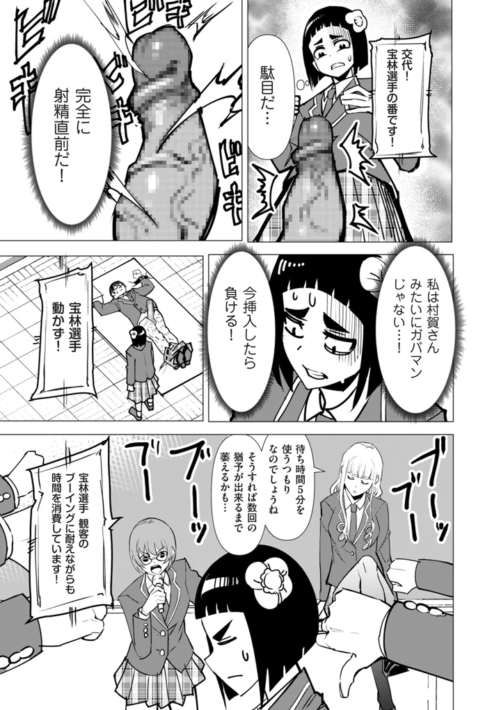 213ページ目