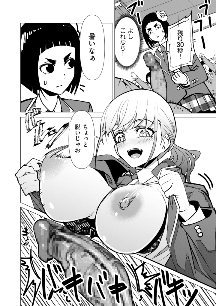 214ページ目