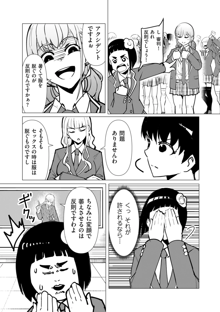 215ページ目