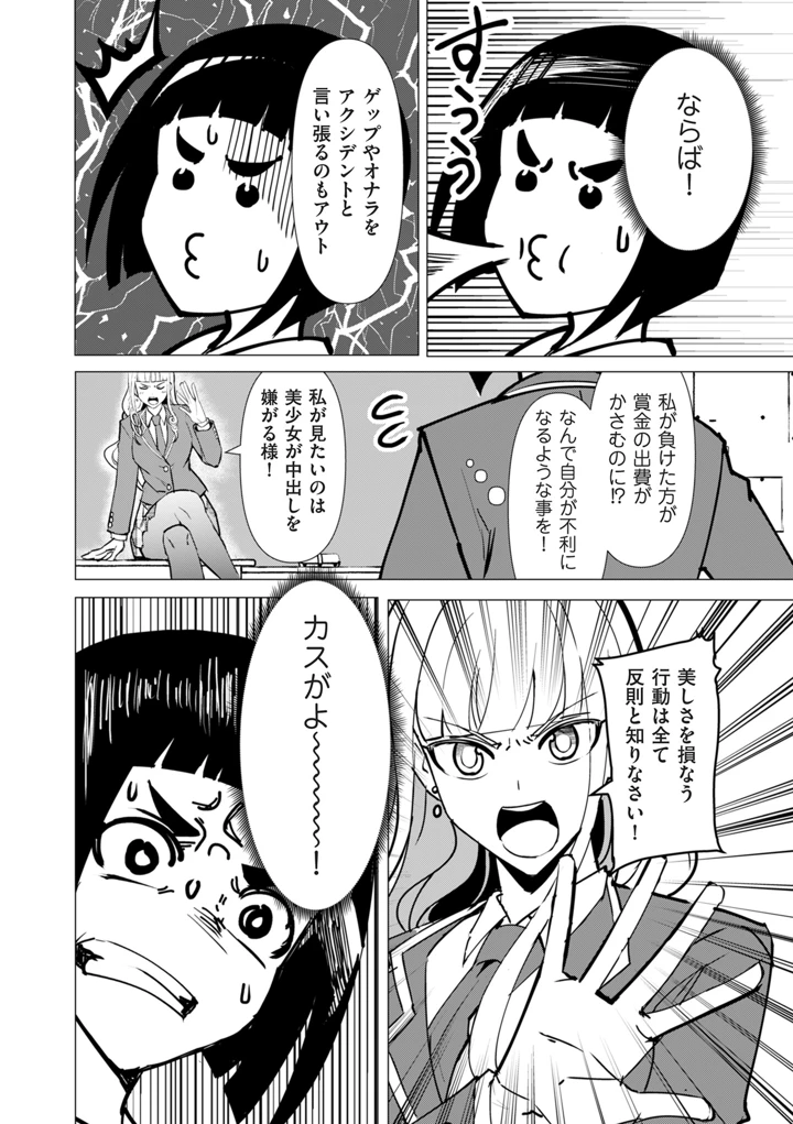 216ページ目