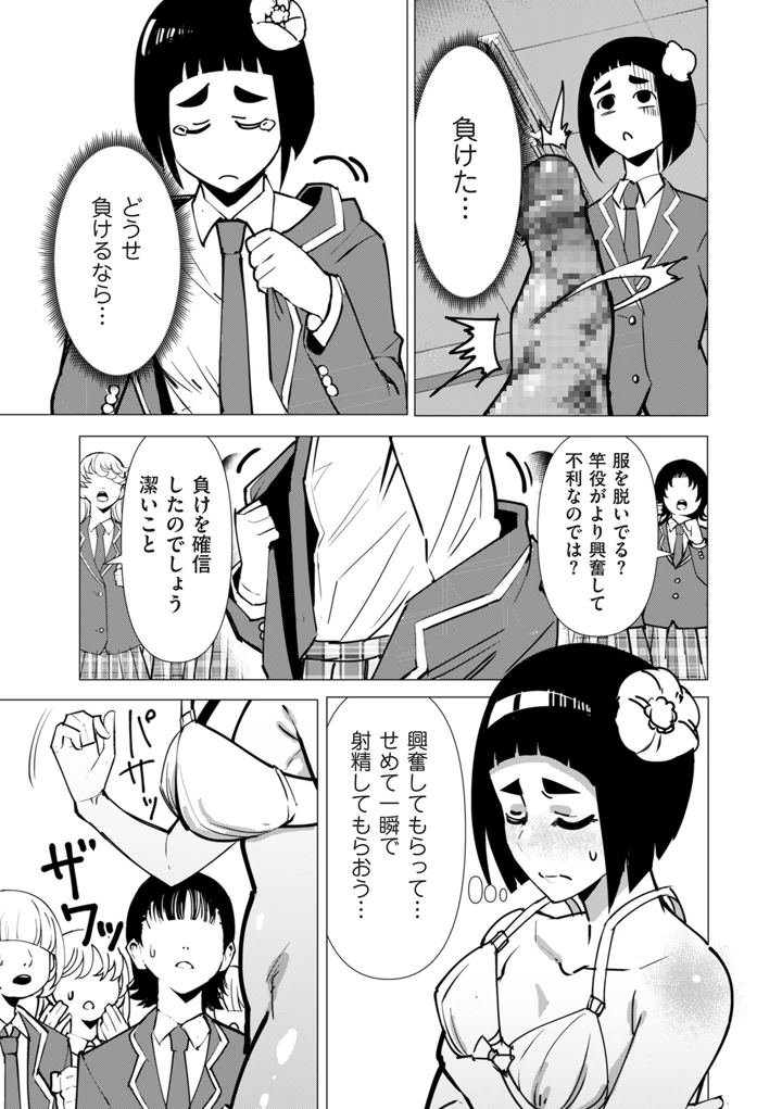 217ページ目