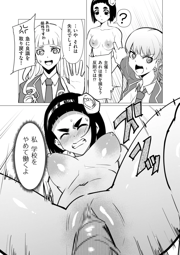 219ページ目