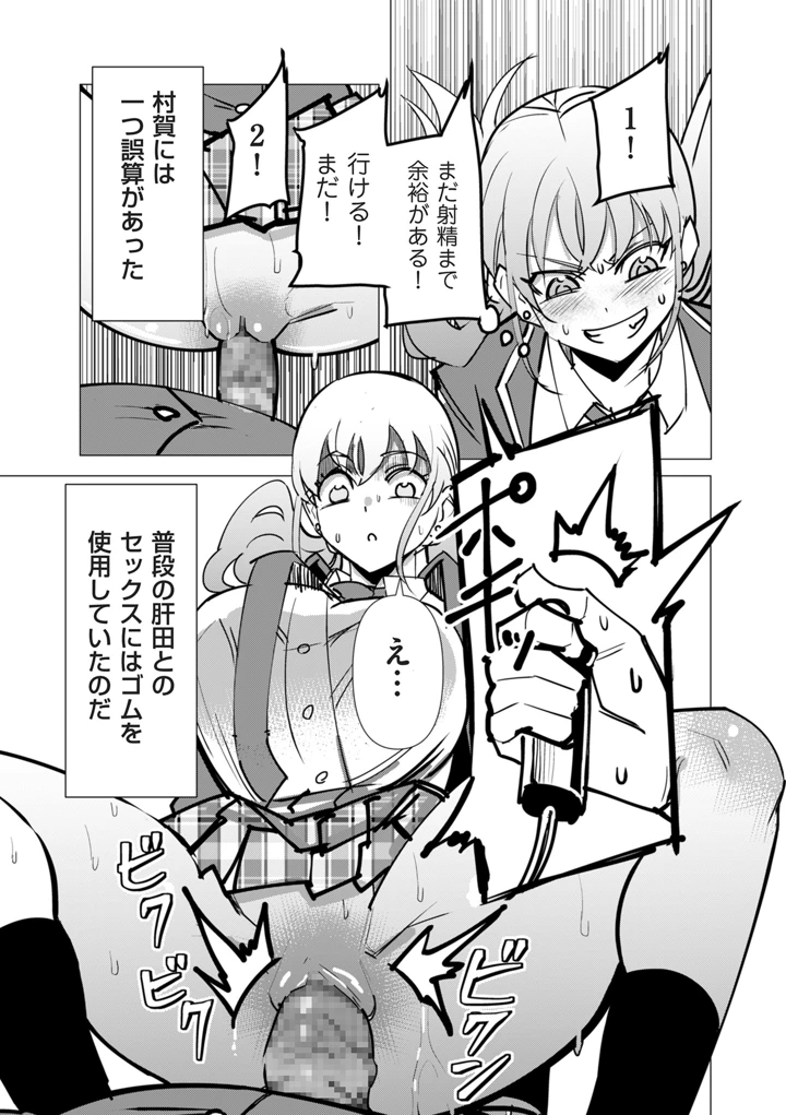 223ページ目