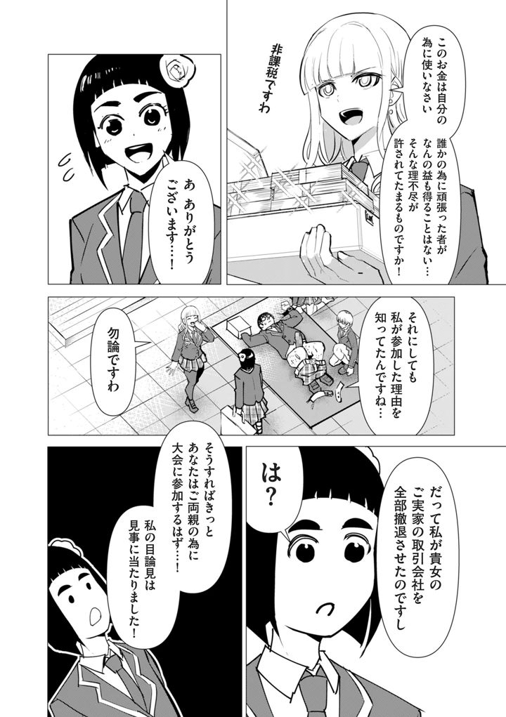 226ページ目