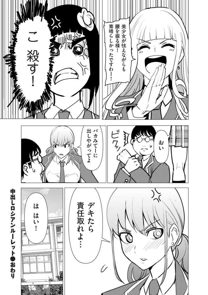 227ページ目