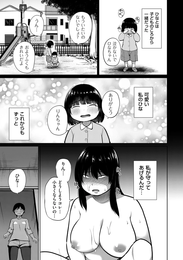 231ページ目