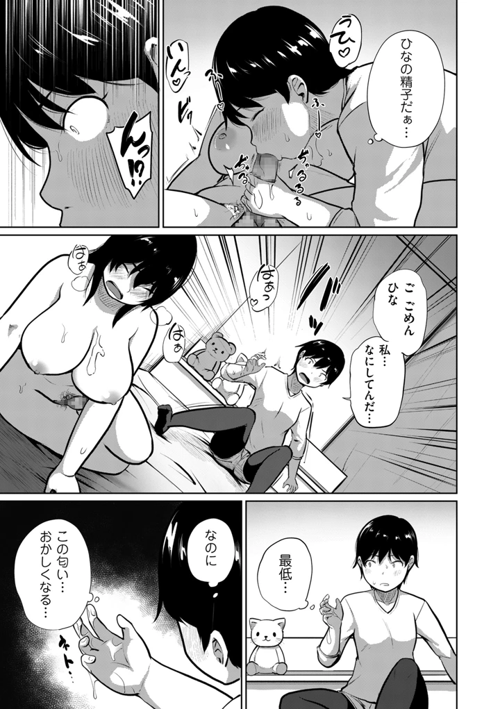 235ページ目