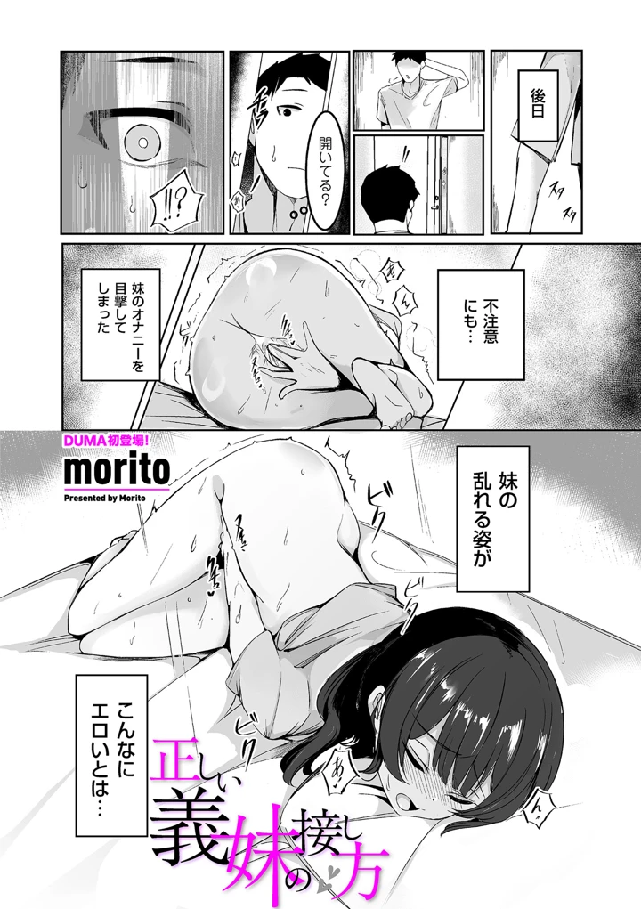 252ページ目