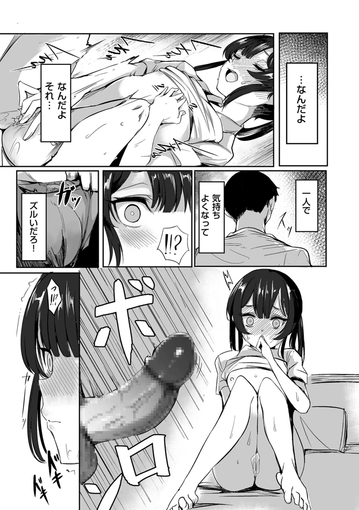 257ページ目