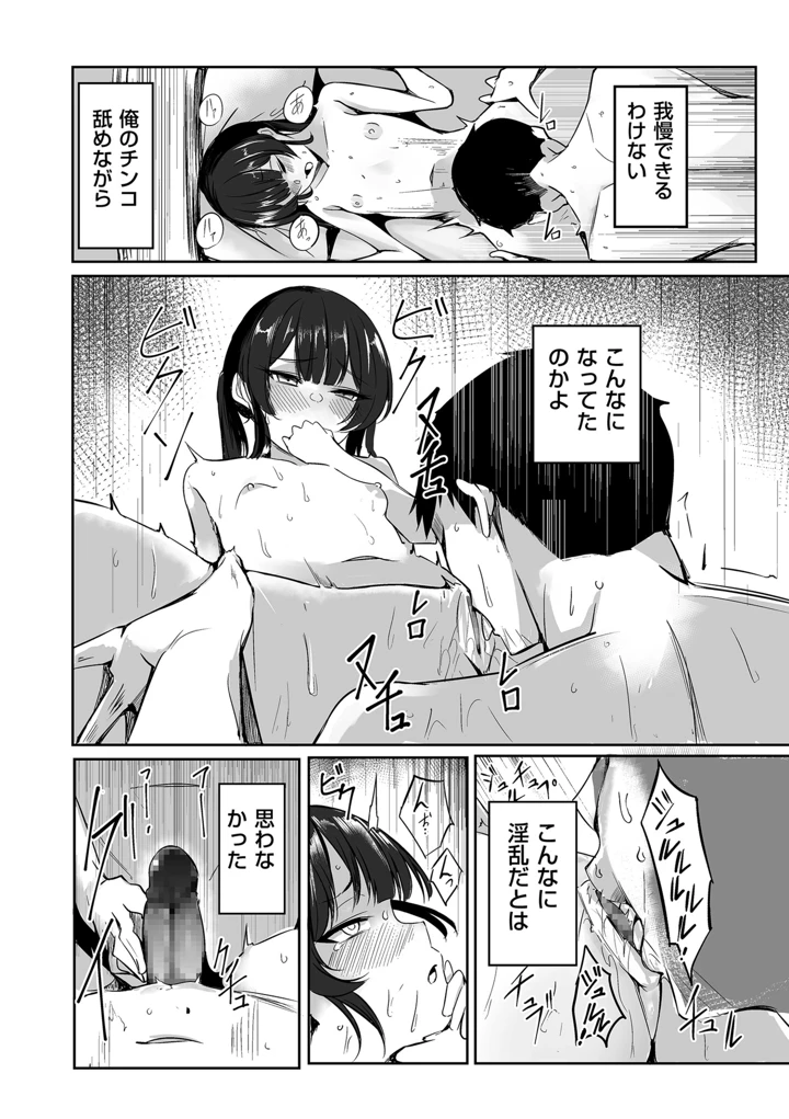 262ページ目
