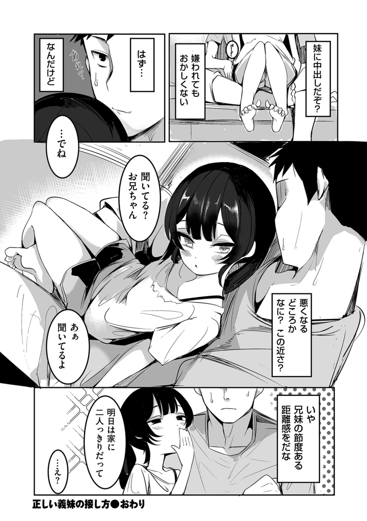 270ページ目