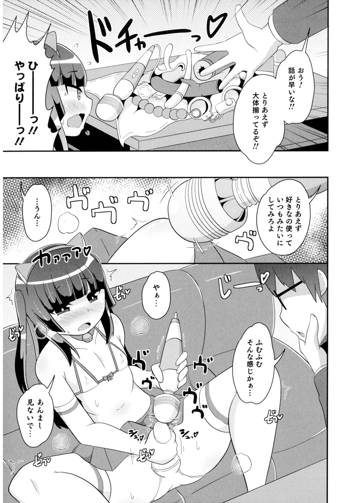 25ページ目