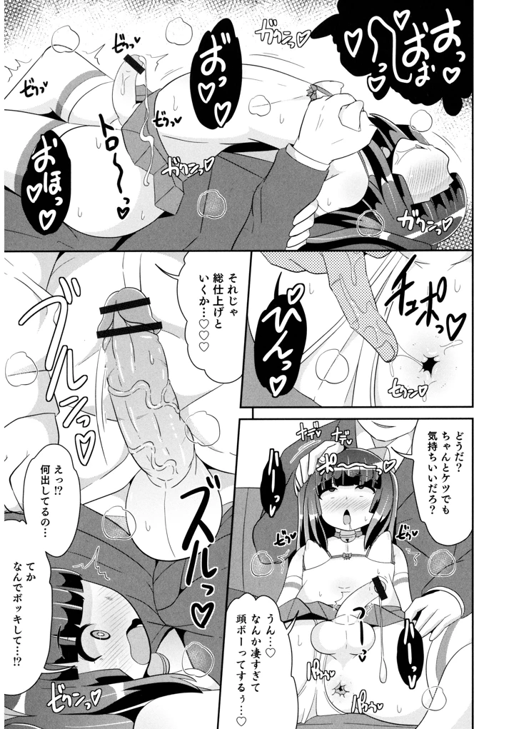 31ページ目