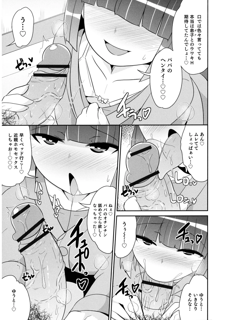 41ページ目