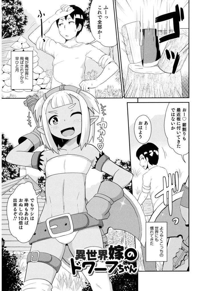 61ページ目