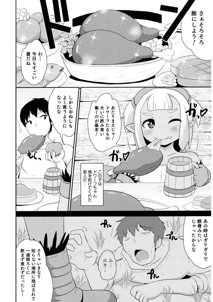 62ページ目
