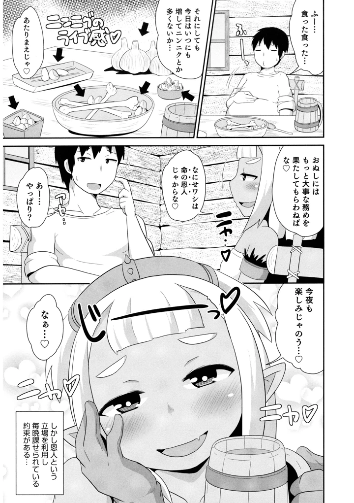 63ページ目