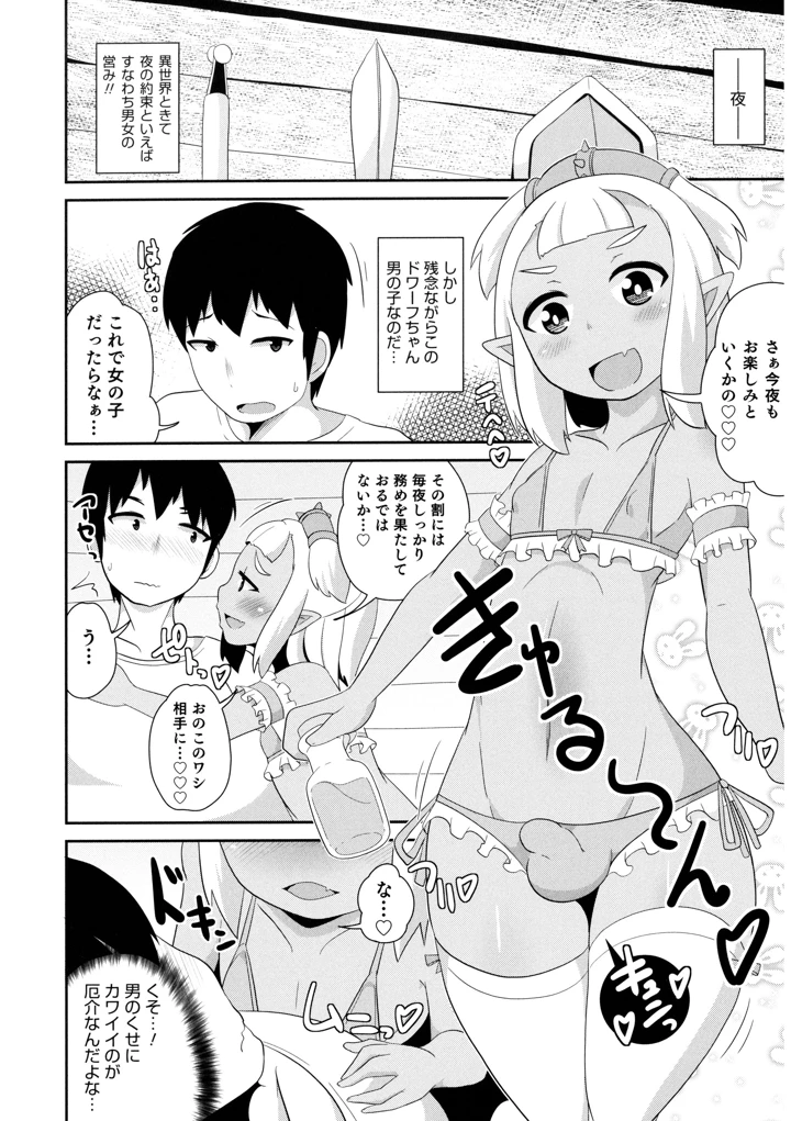 64ページ目