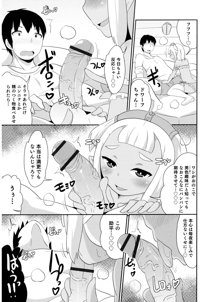 65ページ目