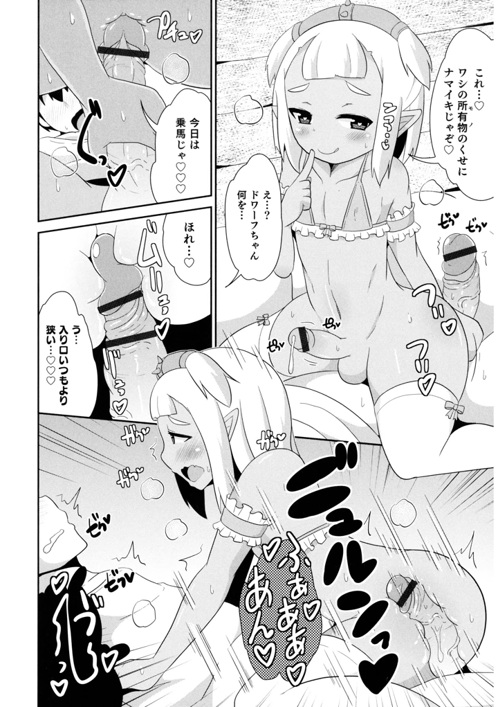 70ページ目
