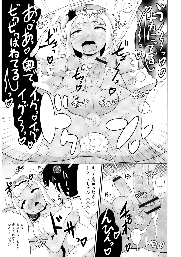 75ページ目