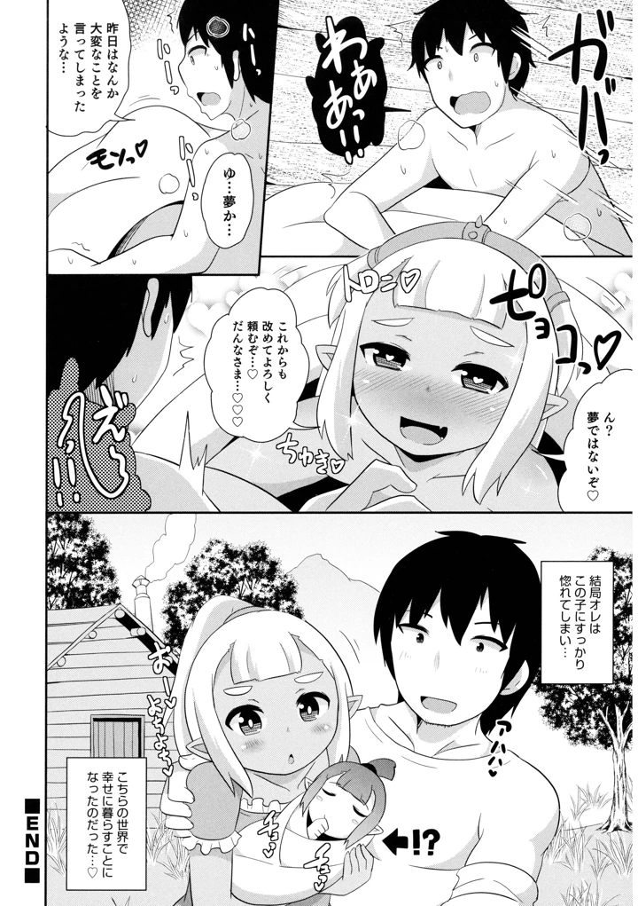 76ページ目