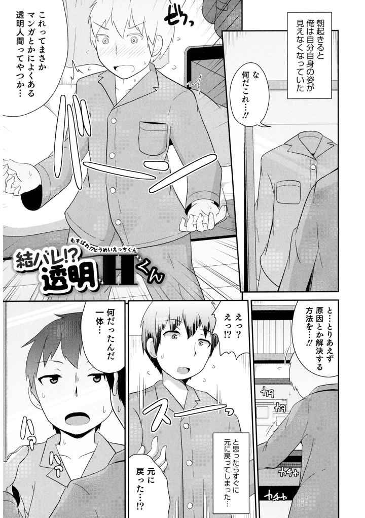 77ページ目