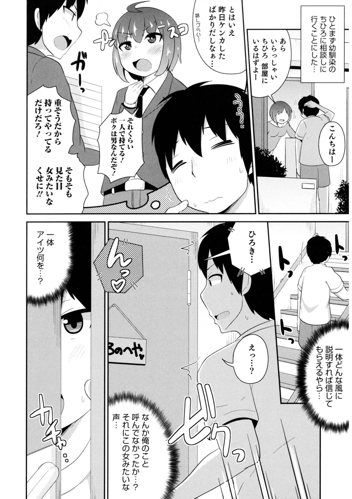 78ページ目