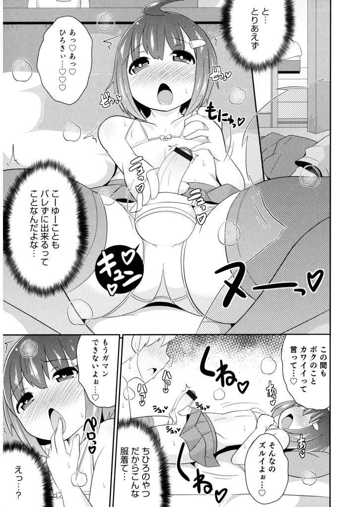 81ページ目
