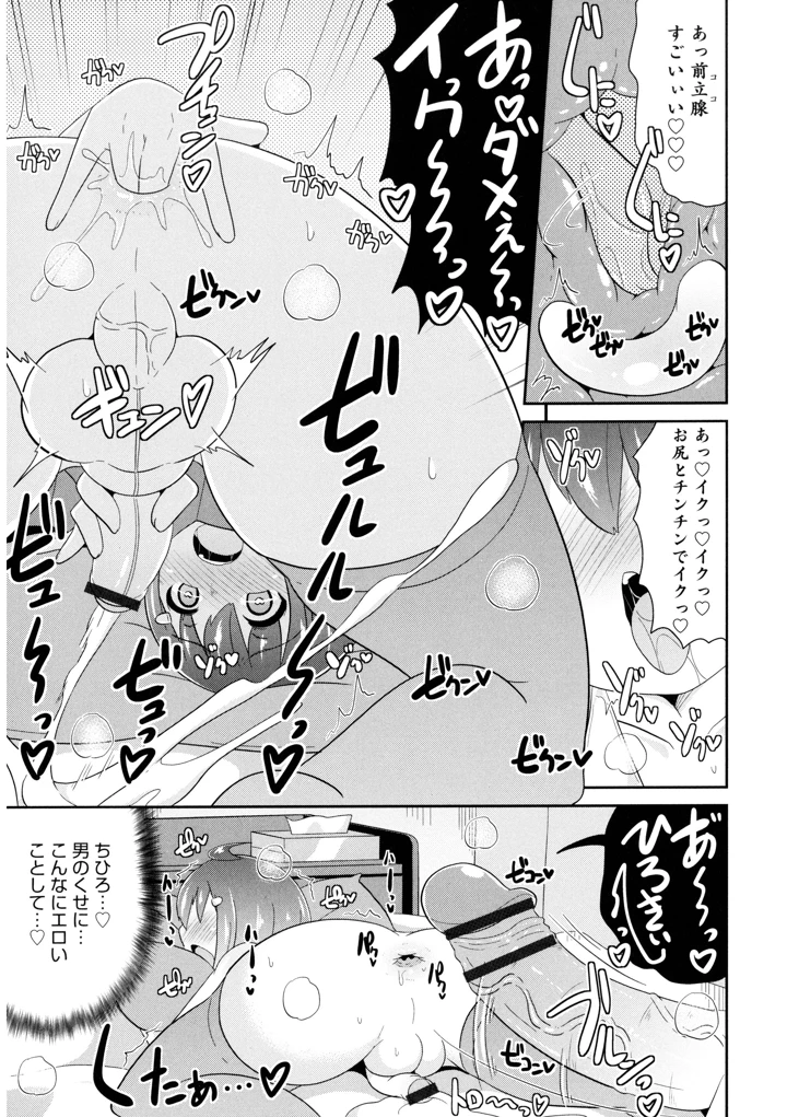 83ページ目