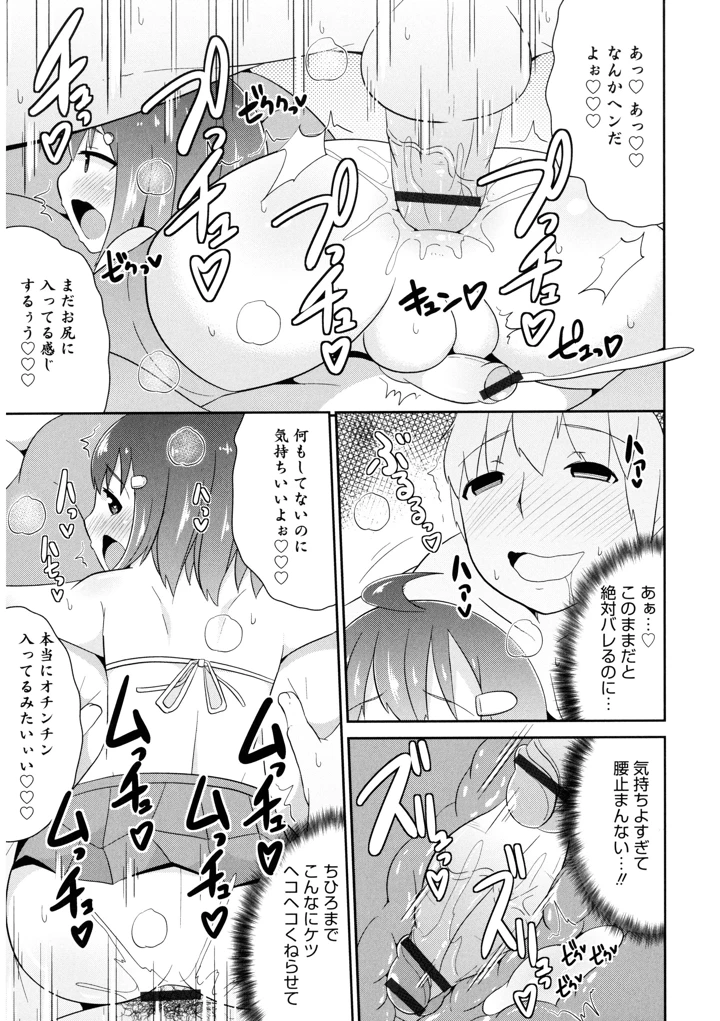 85ページ目