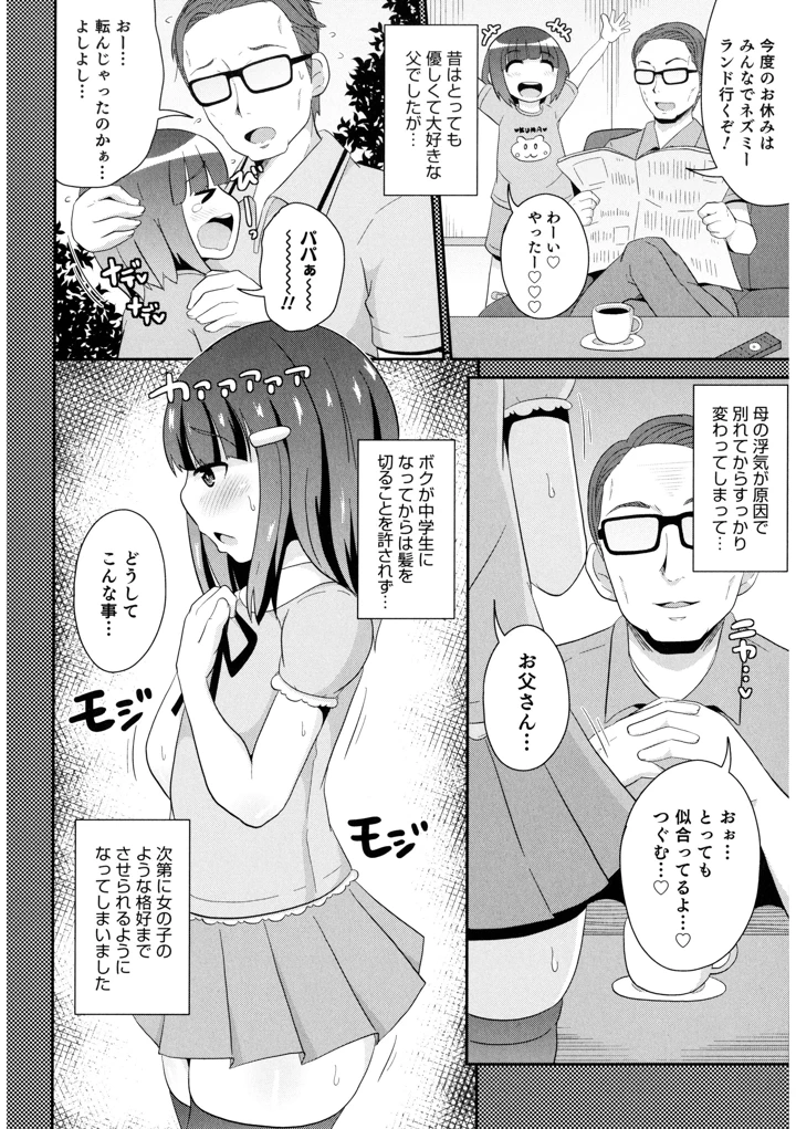 90ページ目