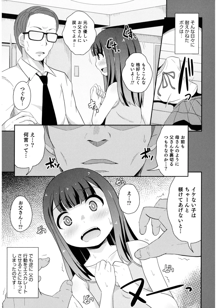 91ページ目